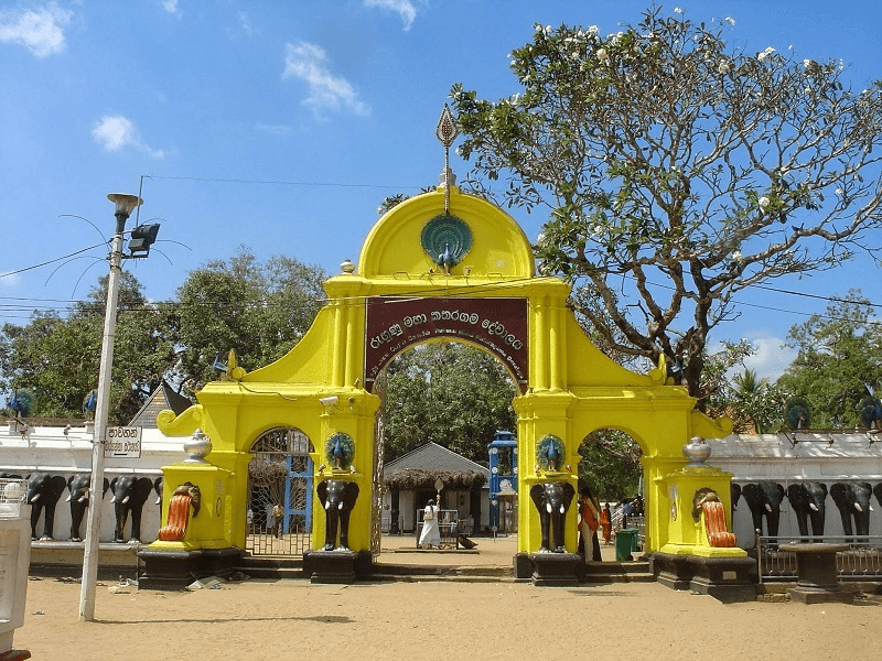 KATARAGAMA